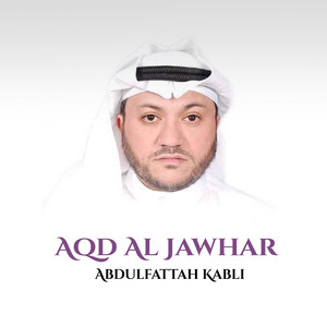 Abdulfattah Kabli - Aqd Al Jawhar, Pt..8