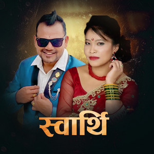 Swarthi