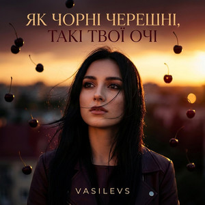 Як чорні черешні, такі твої очі by VASILEVS