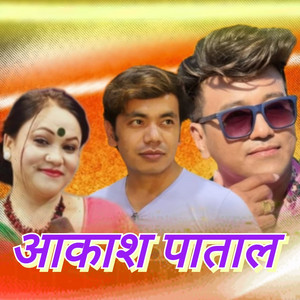 Ramji Khand & Tika Pun - Aakash Patal