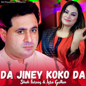 Da Jiney Koko Da
