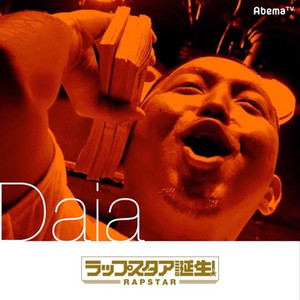 Daia - Barber Shop