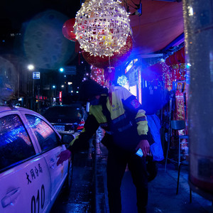 Japan Police by Lack of Reality Lofi