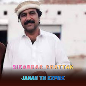 Sikandar Khattak - Janan Th Expire