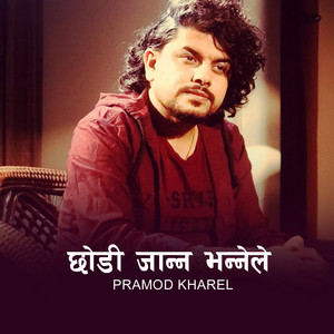 Chhodi Janna Bhannele
