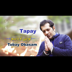 Hamayoon Khan - Tapay - Tobay Oobasam