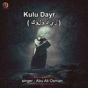 Abu Ali Osman - Kulu Dayr