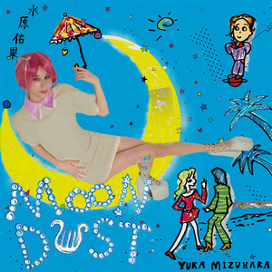 Moon Dust by Yuka Mizuhara