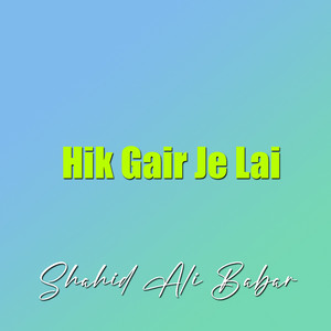 Shahid Ali Babar - Hik Gair Je Lai