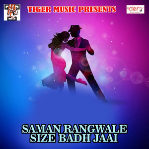 Daiya Daiya Daiya Re Mauga Ba Saiya Re - song and lyrics by Beauty ...