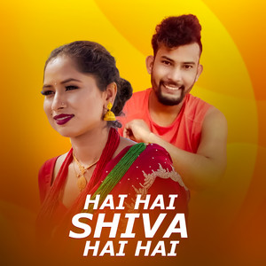 Hai Hai Shiva Hai Hai