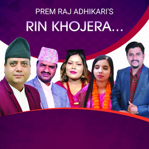 Rin Khojera (feat. Sarala Adhikari & Sarita Adhikari)