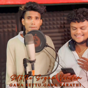 Gana Settu - Soththu Sogam Vendam (feat. Gana Sarathi)