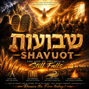 SHAVUOT שבועות by Haislett Productions