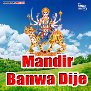 Ankit Tiwari - Mandir Banwa Dije