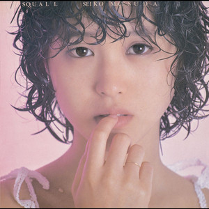 青い珊瑚礁 (オリジナル・カラオケ) ‑ 曲・歌詞：松田聖子 | Spotify