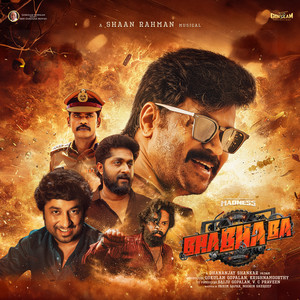 Ghilli Bala The Rough & Tough