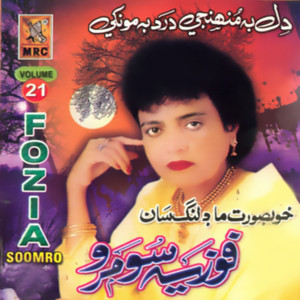 Fozia Soomro - Zamano Asan Khe