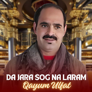 Qayum Ulfat - Har Khwa Ta Gham Di