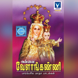 Krishnaraj - Kelungal Tharapadum