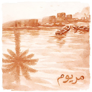 Mazin Hamid & Sulaf - Maryom | مريوم