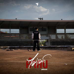 WanMai - ไม่แคร์คำคน