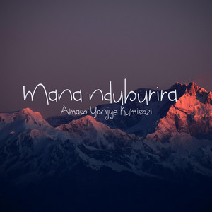 Byishimo Espoir - MANA NDUBURIRA AMASO YANJYE KUMISOZI (feat. Nzabakiza Patrick)