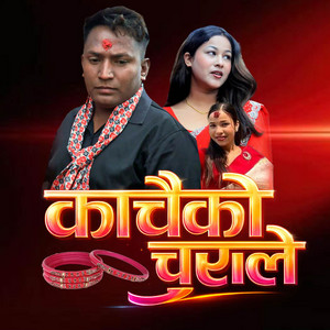 Taranath Acharya, Arjun Kumar Bohora & Sarita Sunar - KACHAIKO CHURALE