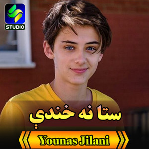 Younas Jilani - ستا نه خندې