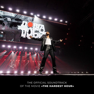 Soldier (From "The Hardest Hour")