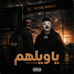 YAWILHOM by Wølf Pack