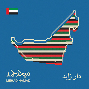 Mehad Hamad - دار زايد