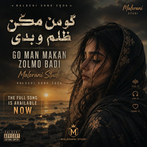 Go Man Makan Zolmo Badi | Balochi | گو من مكن ظلم وبدي | بلوچي by Malorani Studio