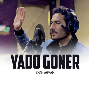 Shan Ahmad - Tu Kon Ma Kon
