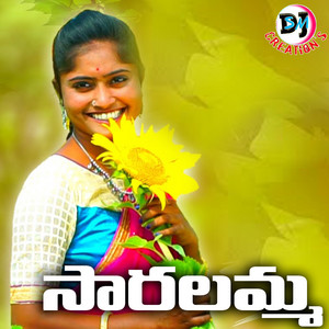 Nangunoor Ramesh - Saralamma