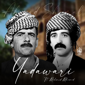 Ahmad Shamal - Bay Dada (feat. Mahmud Mhamad)