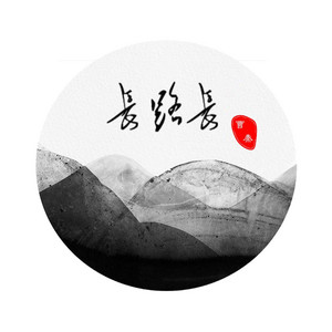 三行 - another version by 曹秦