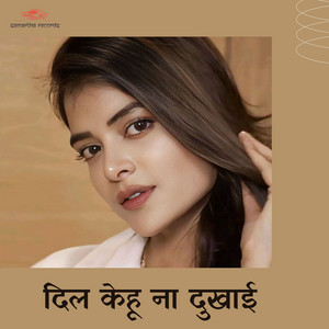 Sanny Pandey - Dil Kehu Na Dukhai