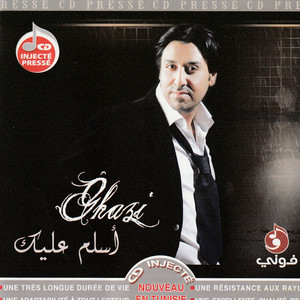 Ghazi - Asallam Alik
