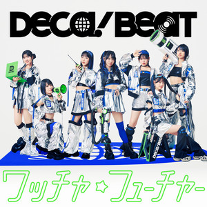 Hello! Project - ワッチャ☆フューチャー