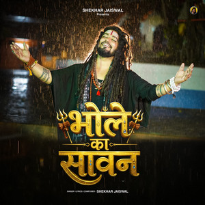 Bhole Ka Sawan by Shekhar Jaiswal