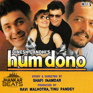 Hum Dono (Jhankar; Original Motion Picture Soundtrack) album
