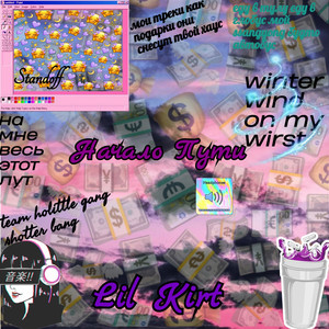 Lil Kirt - Angry Bird