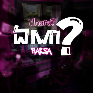 Raksa - Where ?