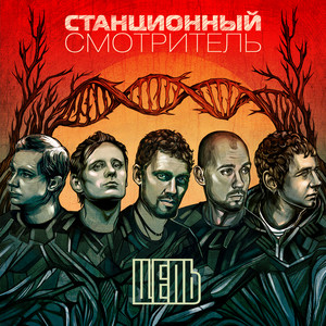 Телега by Станционный смотритель