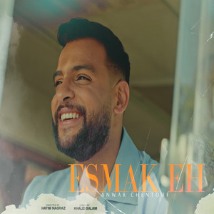 Esmak Eh
