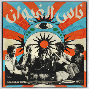 Nass El Ghiwane - Frihab Maalik