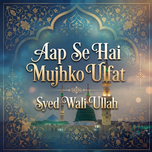 Aap Se Hai Mujhko Ulfat by Syed Wali Ullah