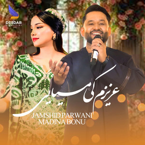 Deedar Production - Aziam Kai Miyayi (Jamshid Parwani & Madina Bonu) عزیزم کی میایی