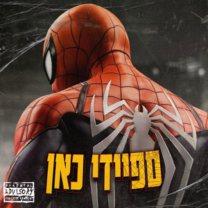 ספיידי כאן - ראפ על ספיידרמן by CoffieBoi Raps